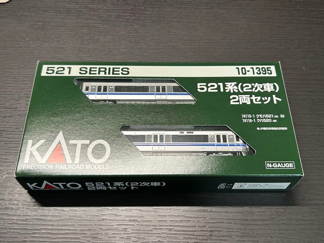 KATO 10-1395 521系(2次車) 2両セット