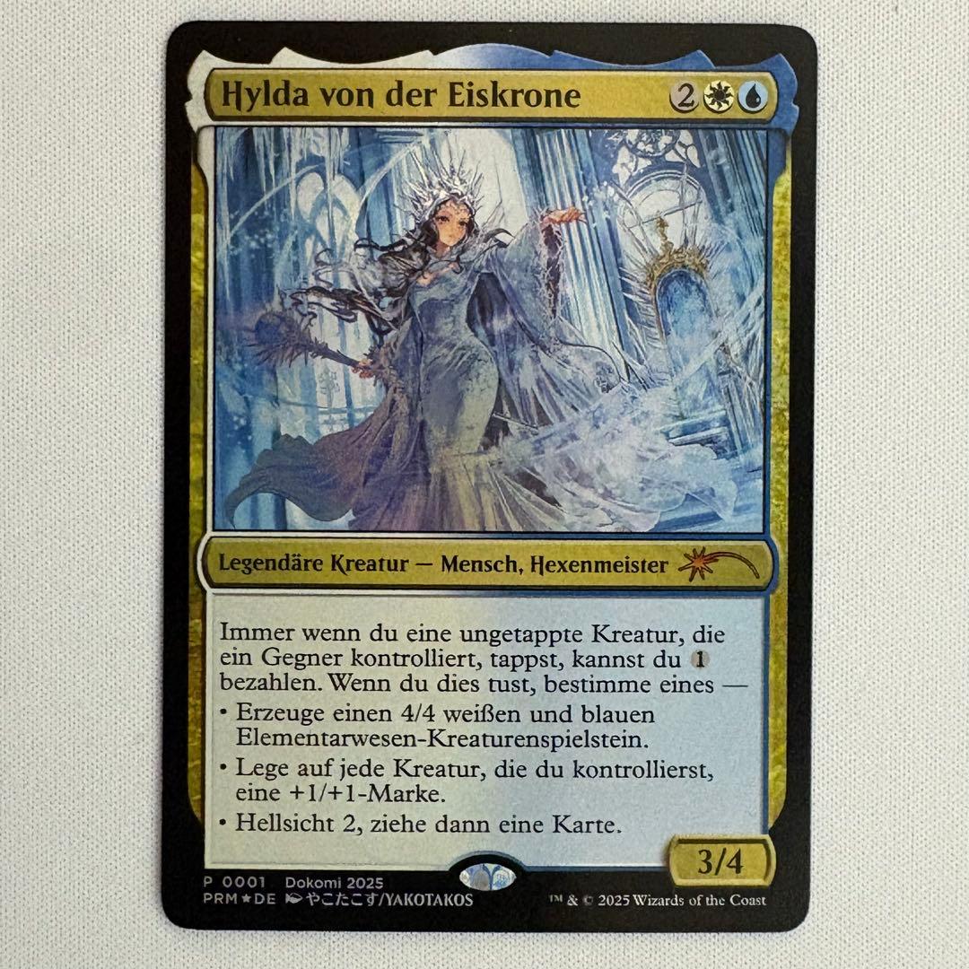 ドイツ語版 氷冠のヒルダ プロモ MTG Foil