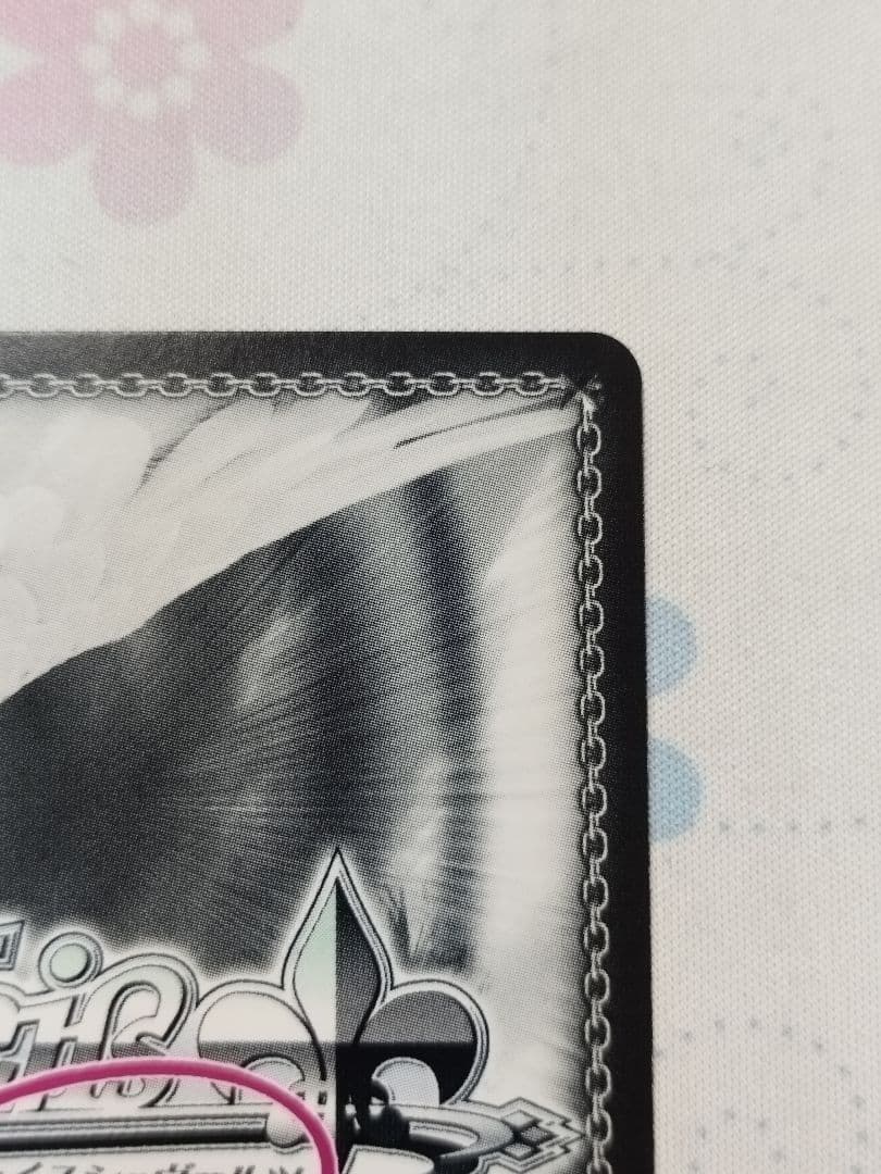 ヴァイスシュヴァルツロゼ　空に恋した少女　明日香　PR+