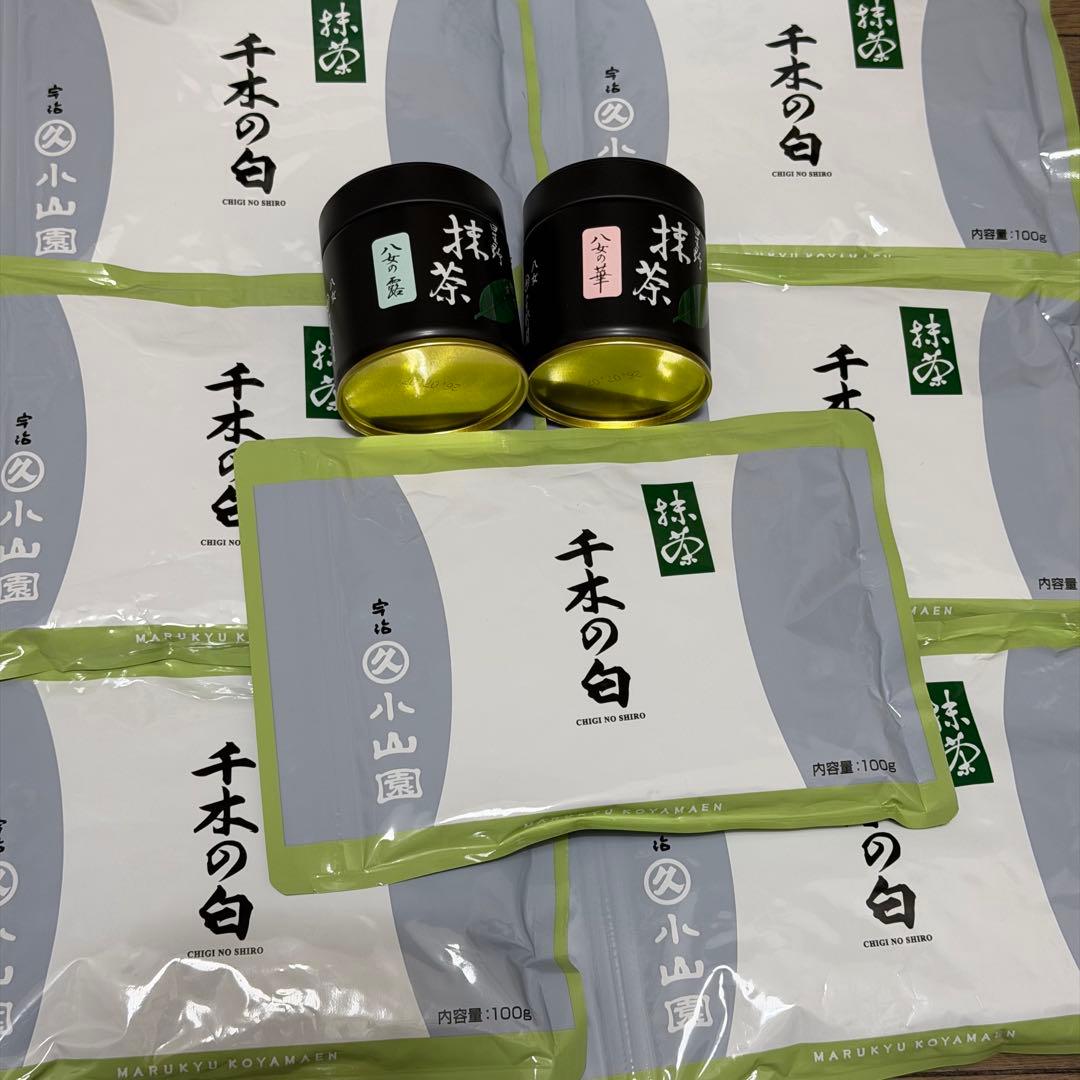 星野製茶園セット