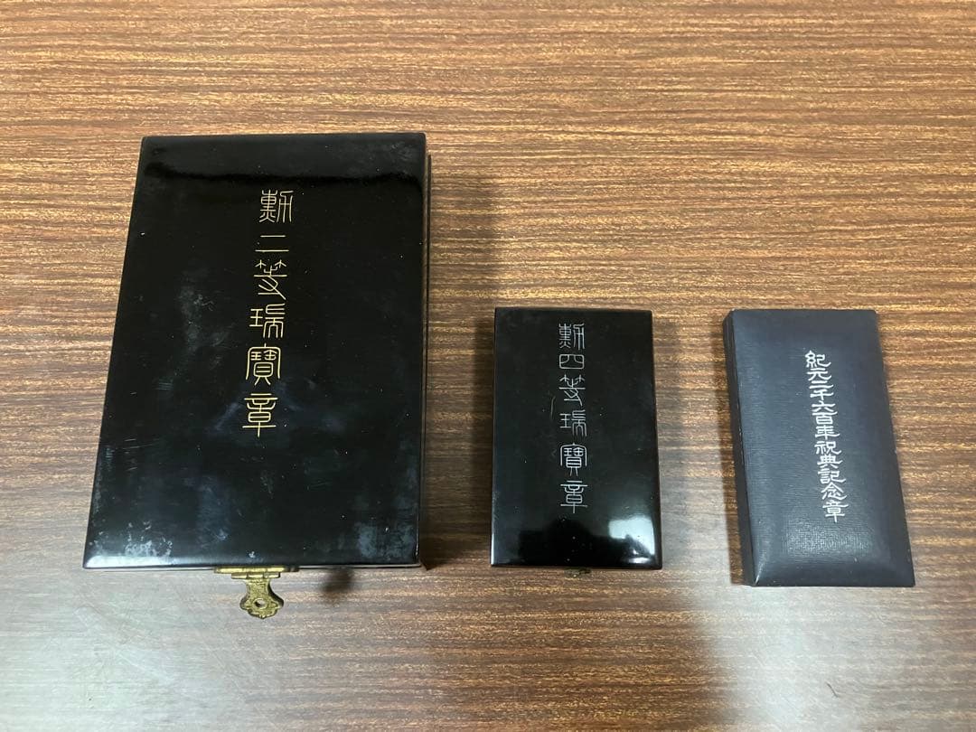 勲章セット