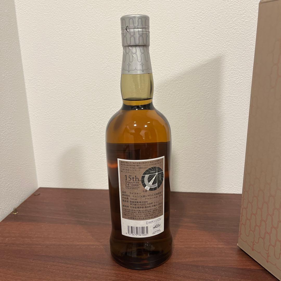 厚岸　白露