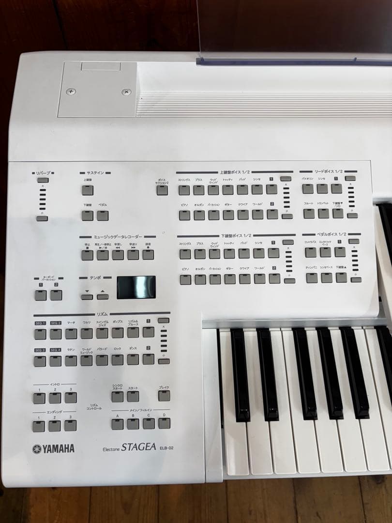 ヤマハ　YAMAHA エレクトーン　STAGEA ELB−02 椅子付き