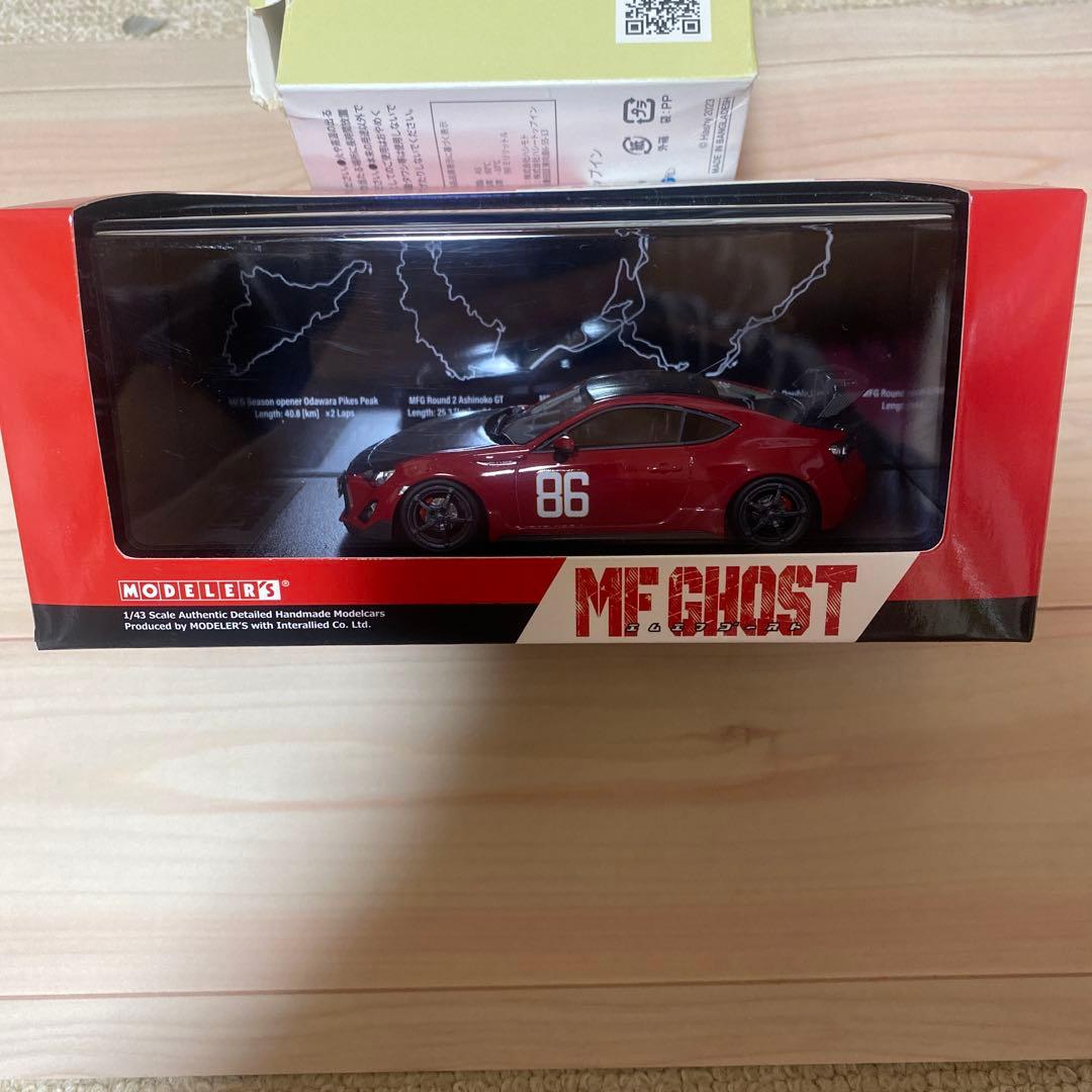 MODELERS MF GHOST 86 1/43スケールシーサイドダブルレーン