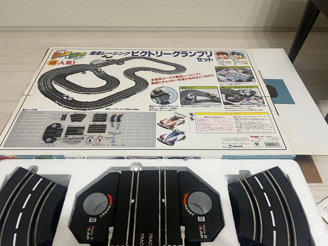 Tomy Bakusou Kyodai Lets Go グランプリセット