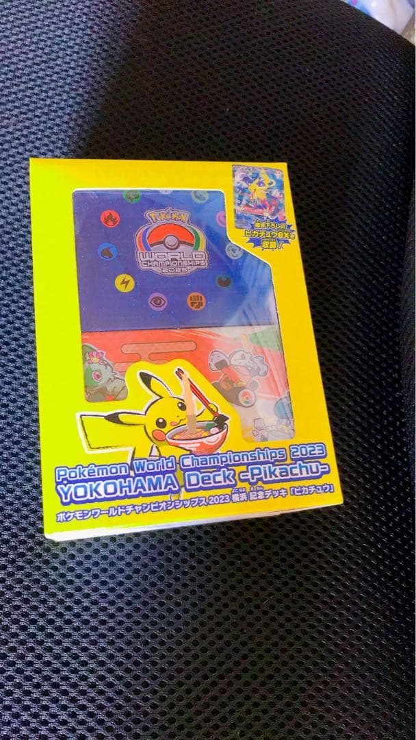 【超希少！！】横浜記念デッキ ピカチュウWCS2023横浜 ポケモンカード