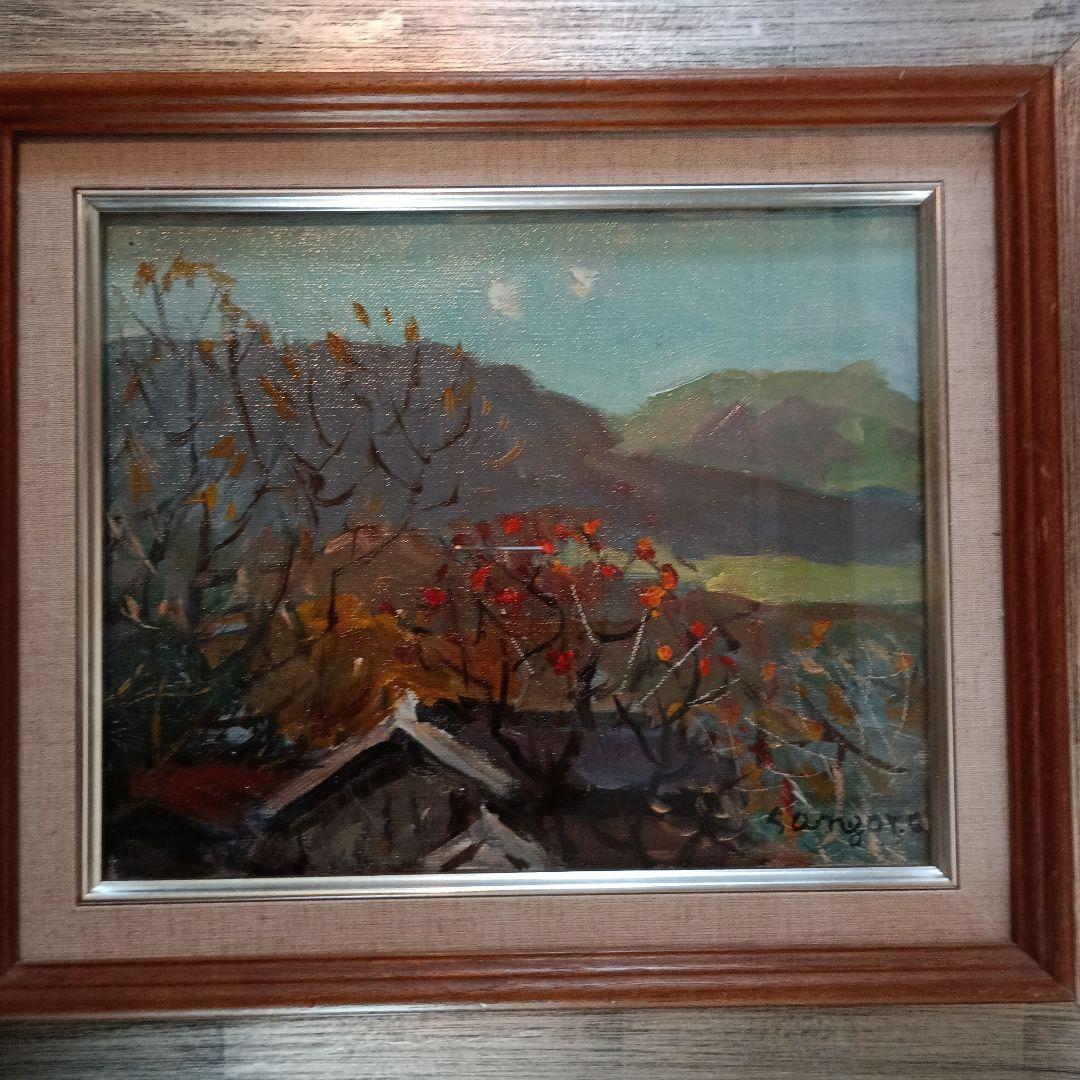 絵画　油彩　鈴木三五郎　S 秋の風景　F3 柿