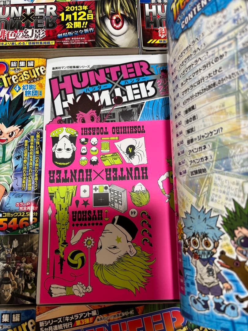 HUNTER×HUNTER 総集編 全巻セット　全巻ブックカバー付き