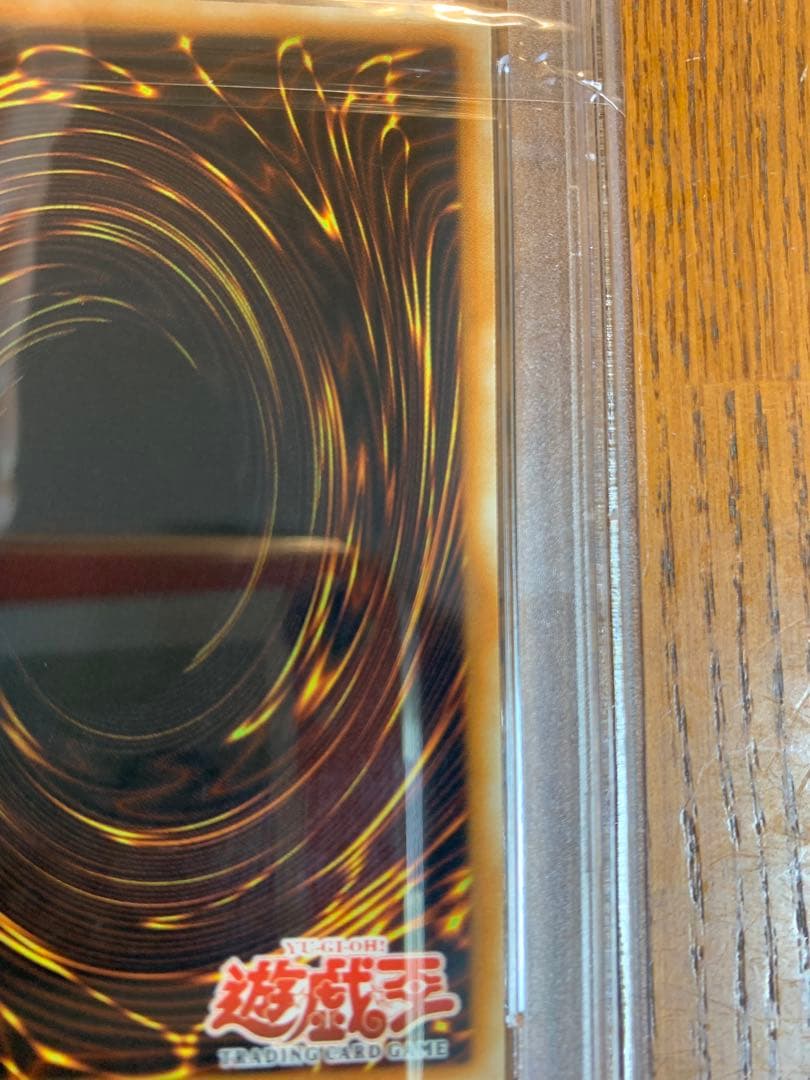 アームドドラゴンlv7 旧アジア　亜レリ　psa10 SOD