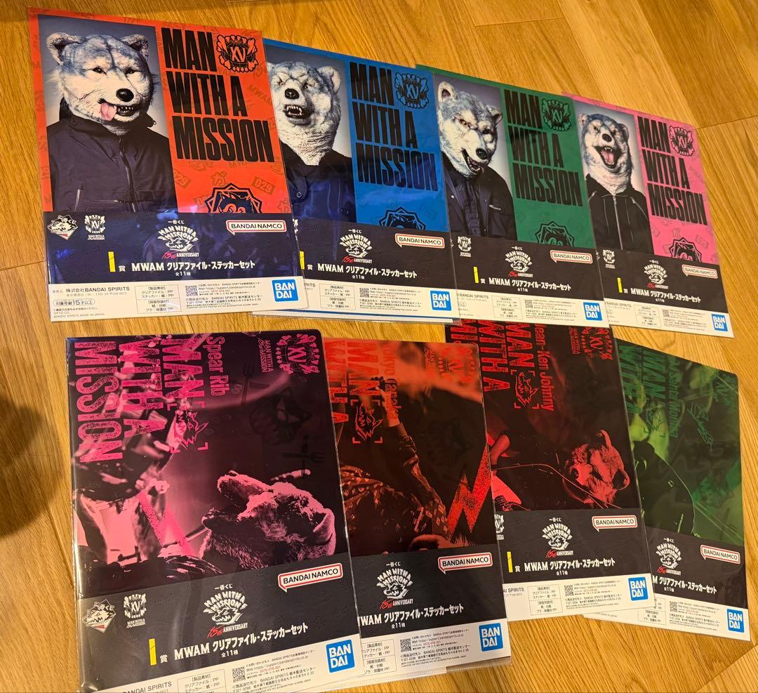 MAN WITH A MISSION 一番くじ　A賞含むセット売り