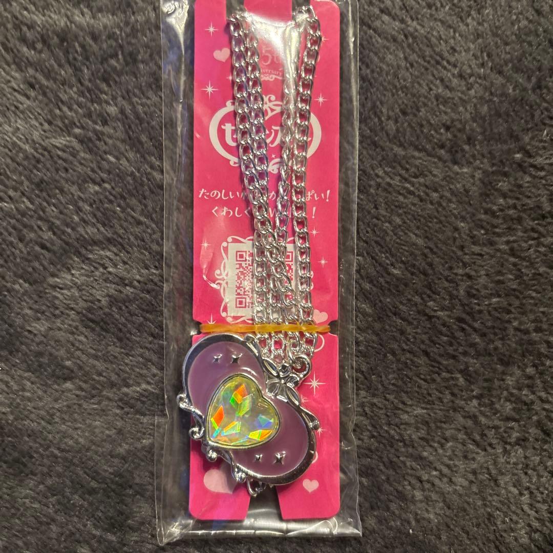 セボンスター　スーパーラッキー宝石　レア