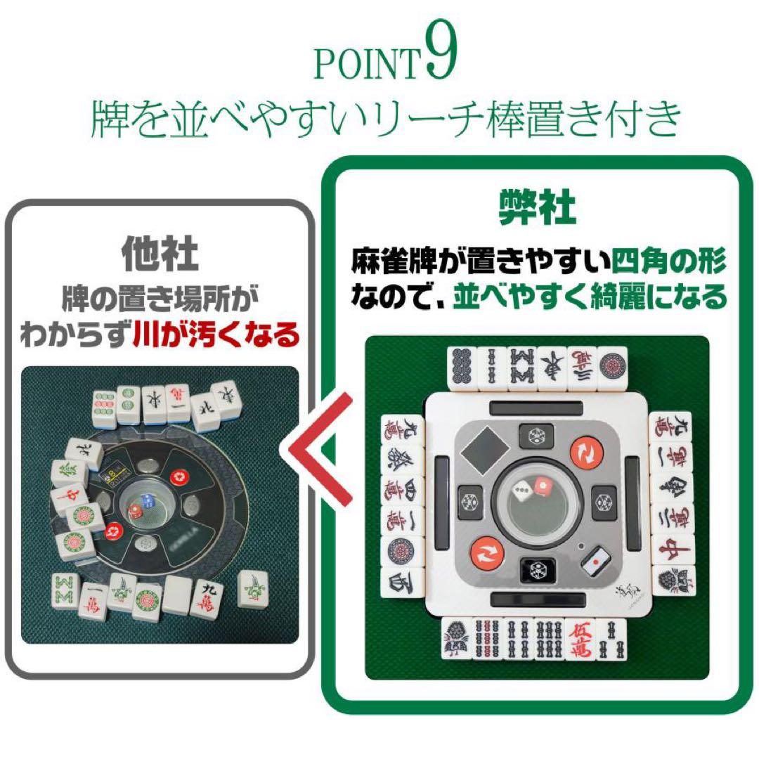 全自動麻雀卓 牌 28mm 麻雀卓 全自動 折りたたみ 家庭用 ブラック