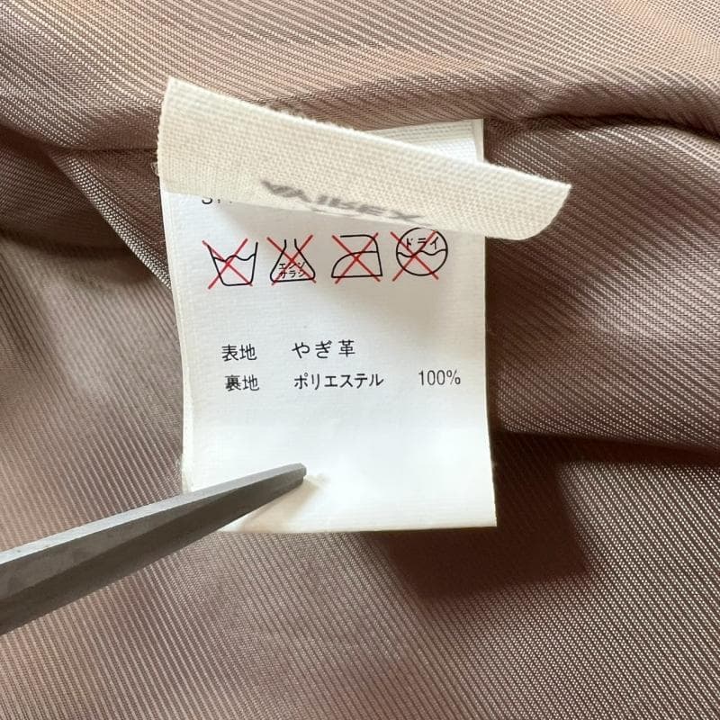 AVIREX レザージャケット 1975 MOTOR CYCLE やぎ革