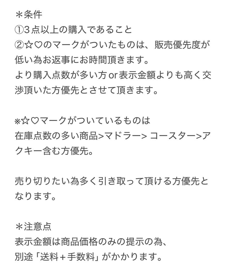 ワイテルズ　きんとき　シャークん　broooock　スマイル