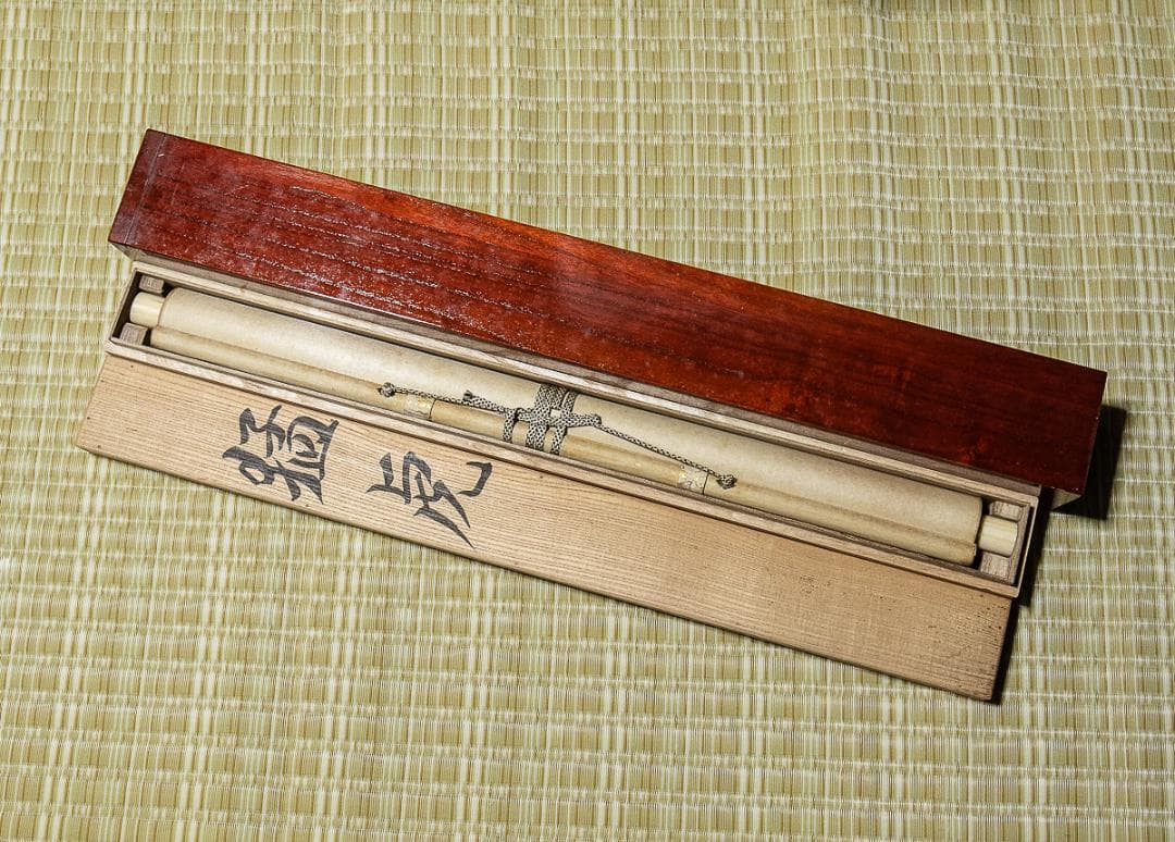 掛軸-795　米重忠夫　猛虎　共箱　二重箱