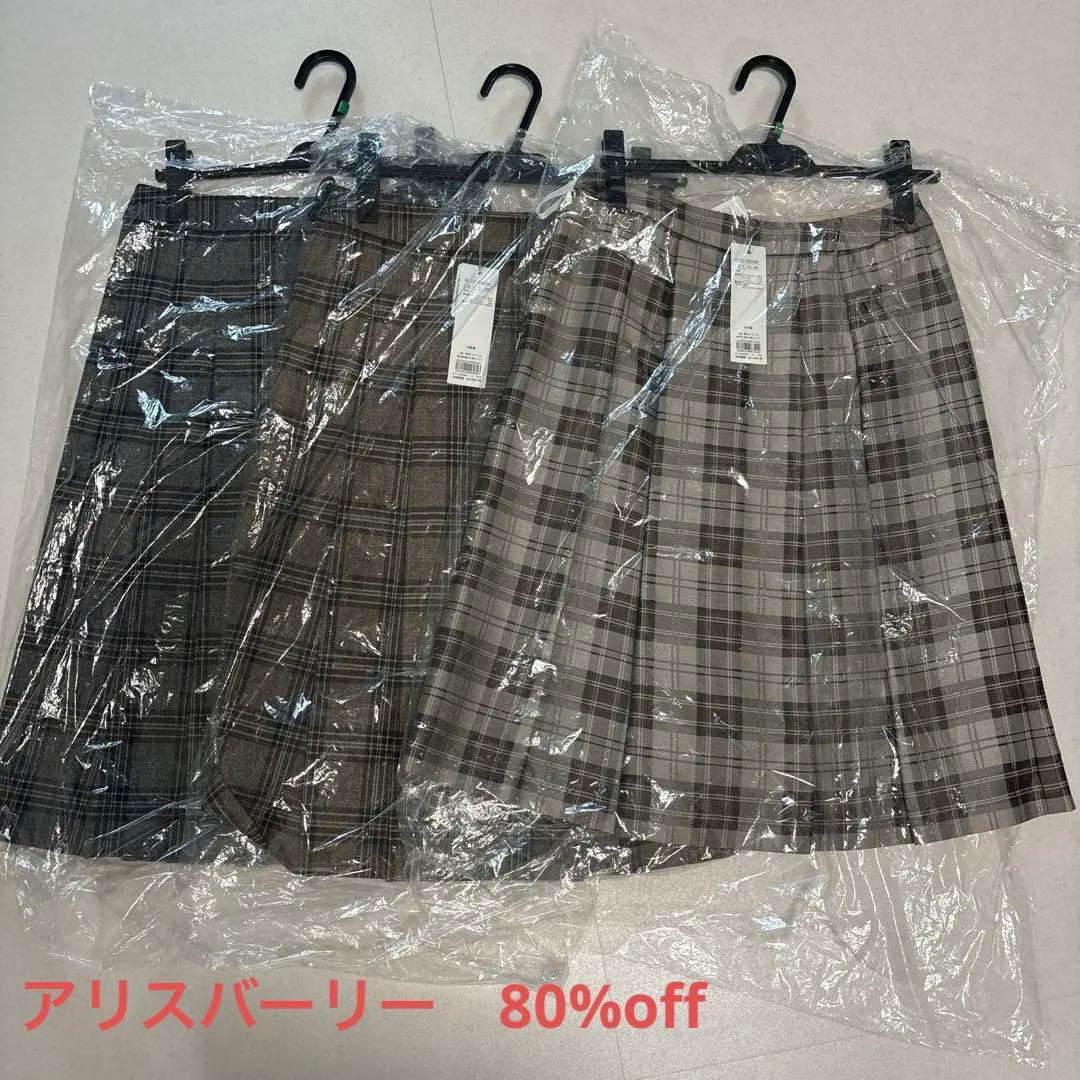 新品　レディース　Aylesbury チェック柄　プリーツスカート　3枚セット