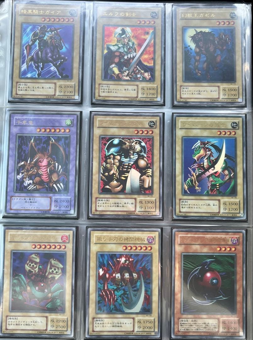 遊戯王 初期(ダイス版含～リミテッド、PP、EX、ID CARD他 計179枚