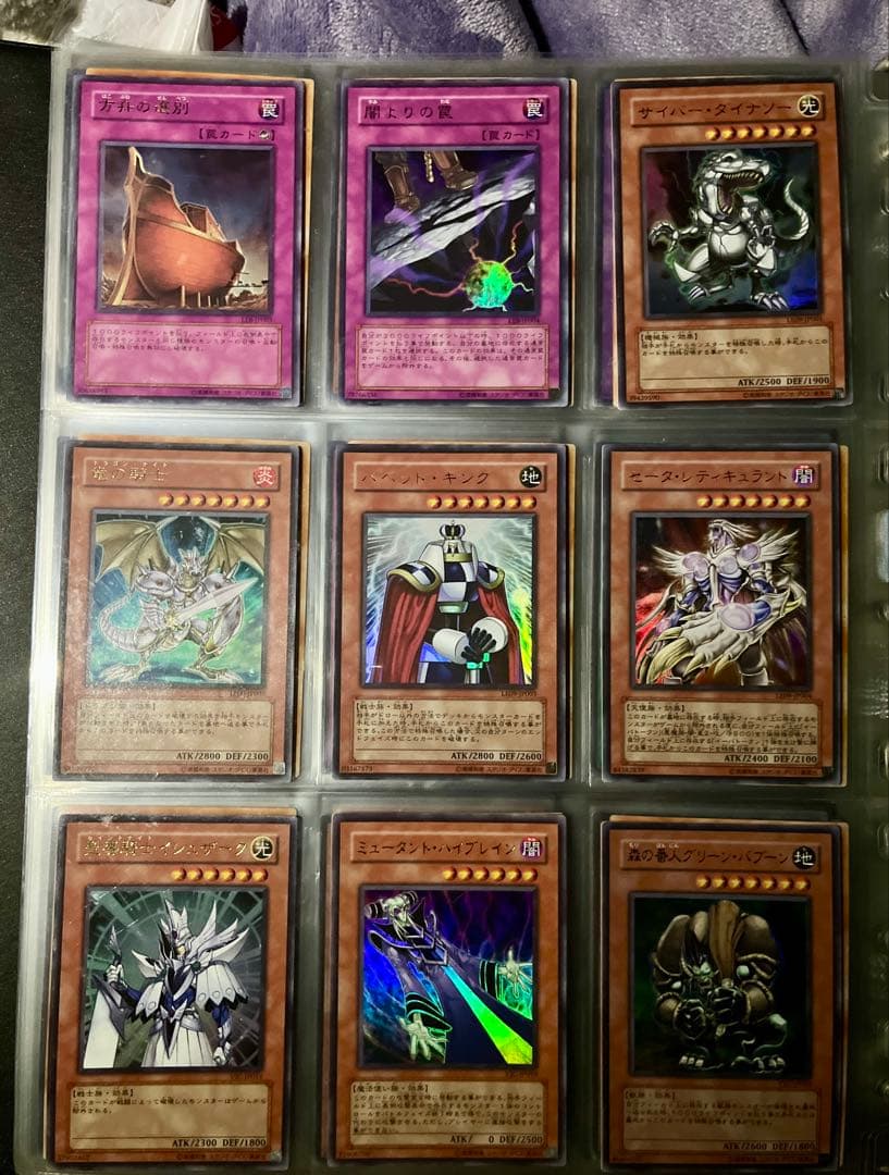 遊戯王 初期(ダイス版含～リミテッド、PP、EX、ID CARD他 計179枚