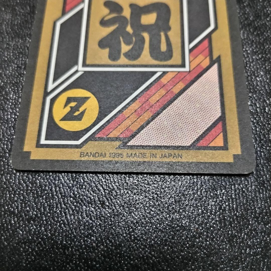 【希少】 ドラゴンボール カードダス 未剝がし 祝 No. 1000 奇跡の玉