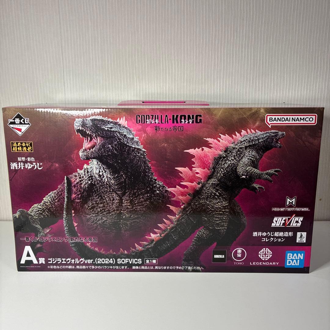 一番くじ　ゴジラ　コング　A賞　ゴジラエヴォルヴver.