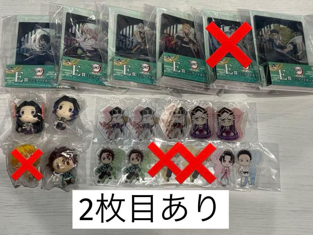 鬼滅の刃 一番くじ バラ売り⭕️