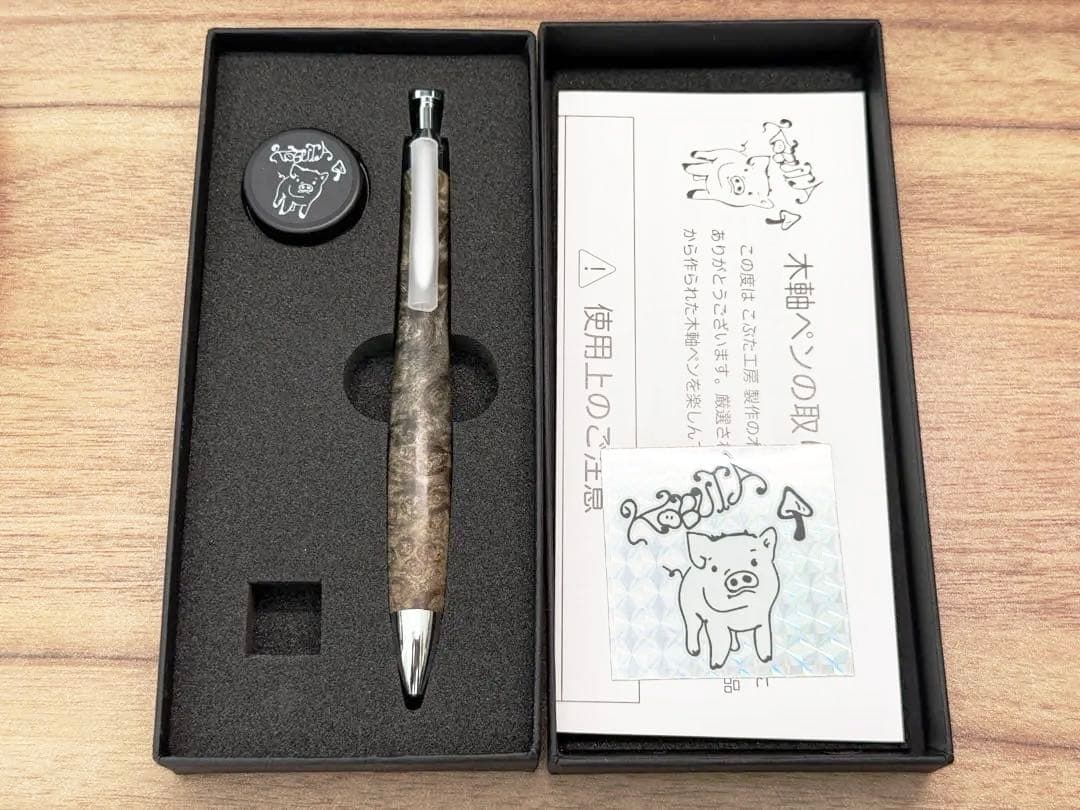 こぶた工房　花梨瘤　青瘤　シャープペンシル