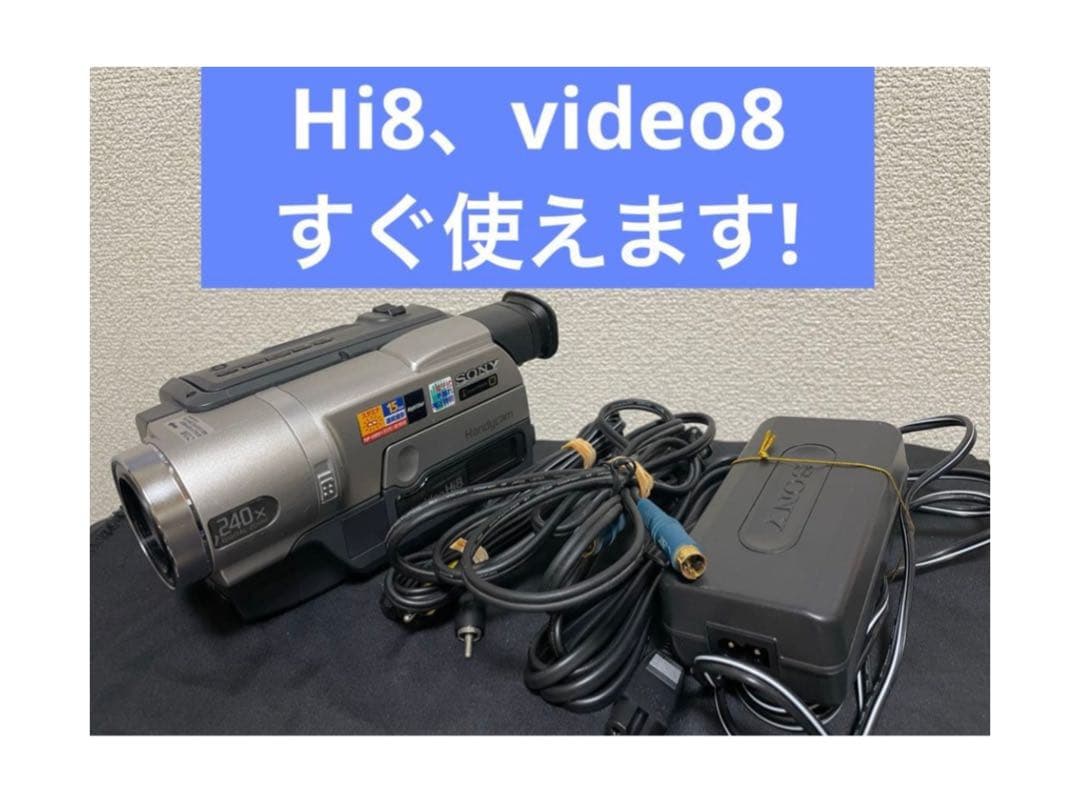 SONY ビデオカメラ　CCD-TRV96 動作品 ハンディカム　ダビング用に