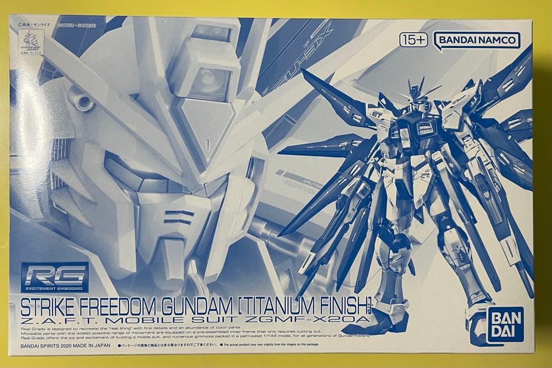 RGストライクフリーダムガンダム[チタニウムフィニッシュ]
