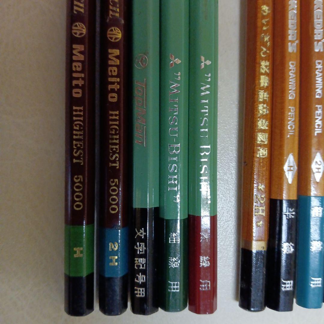 製図 鉛筆