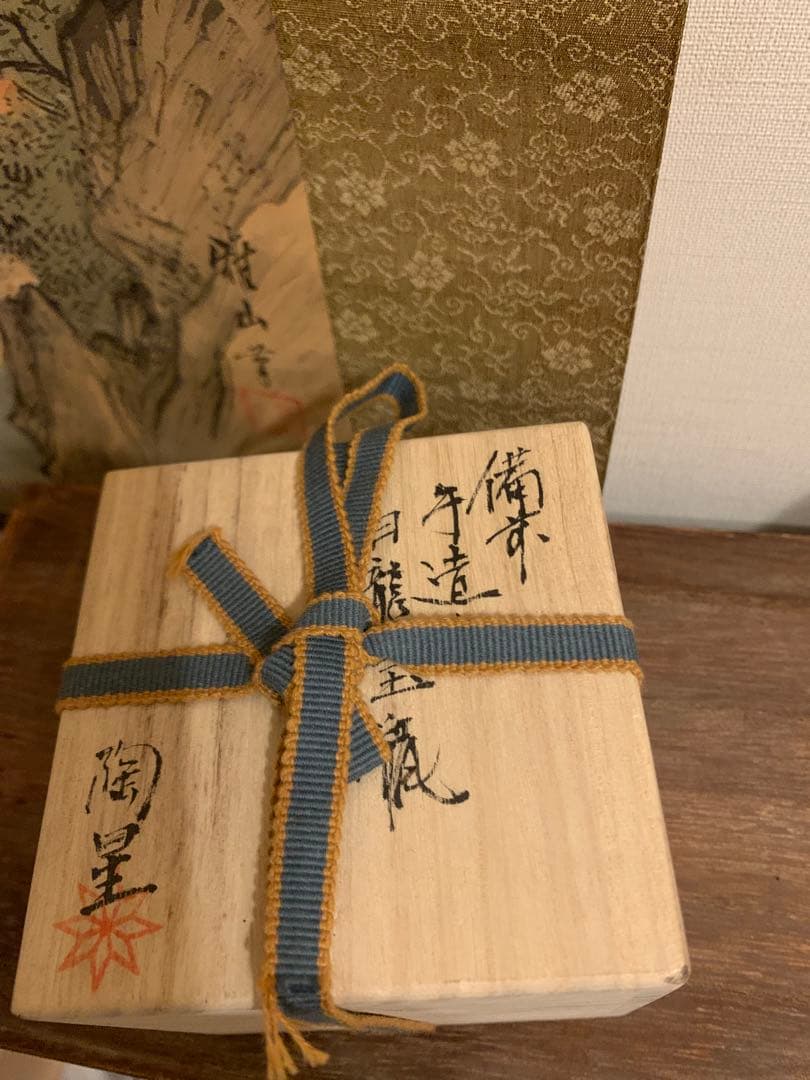 備前    手びねり白龍宝瓶       24