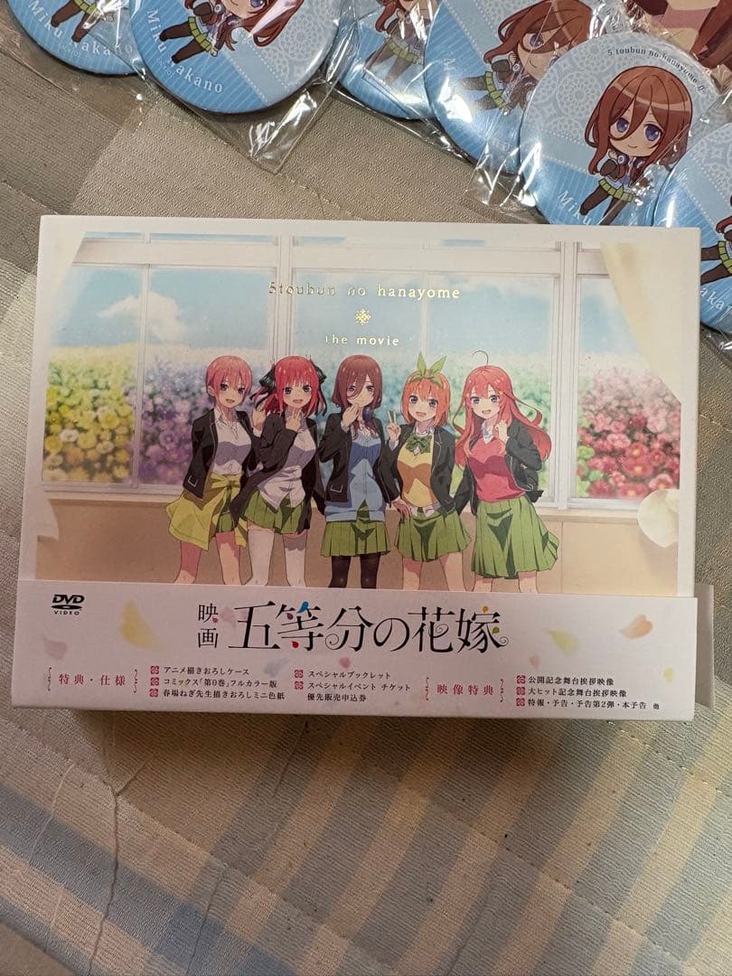 五等分の花嫁まとめ売り