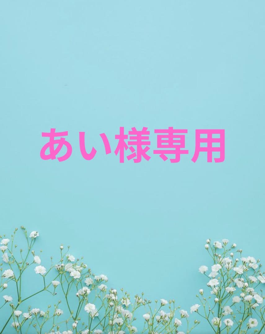 あい