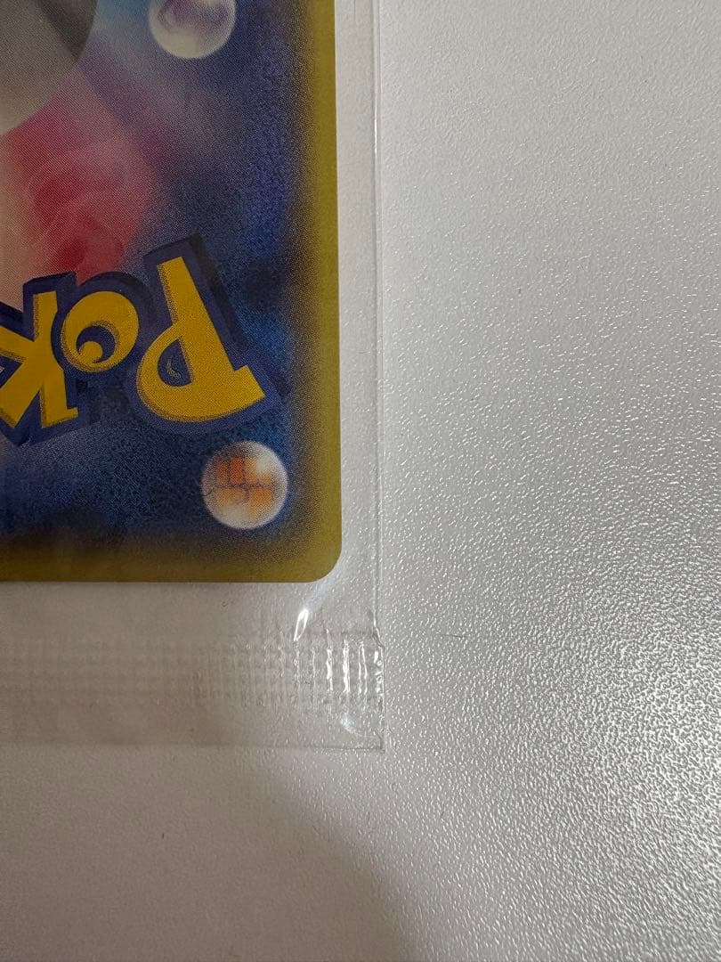 【美品】おきがえピカチュウ 、レックウザ、セット【値下げ交渉不可】