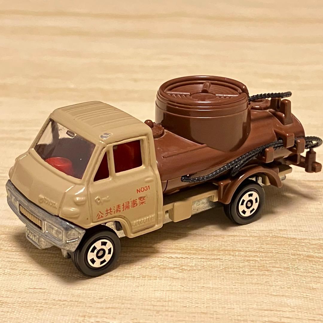トミカ トヨタ ダイナ バキュームカー 公共清掃事業 No.39 1/68