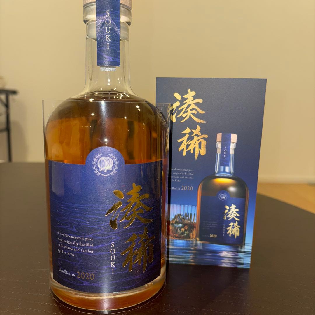 【希少・限定】湊稀 souki 神戸蒸溜所 4年熟成ウイスキー 500ml
