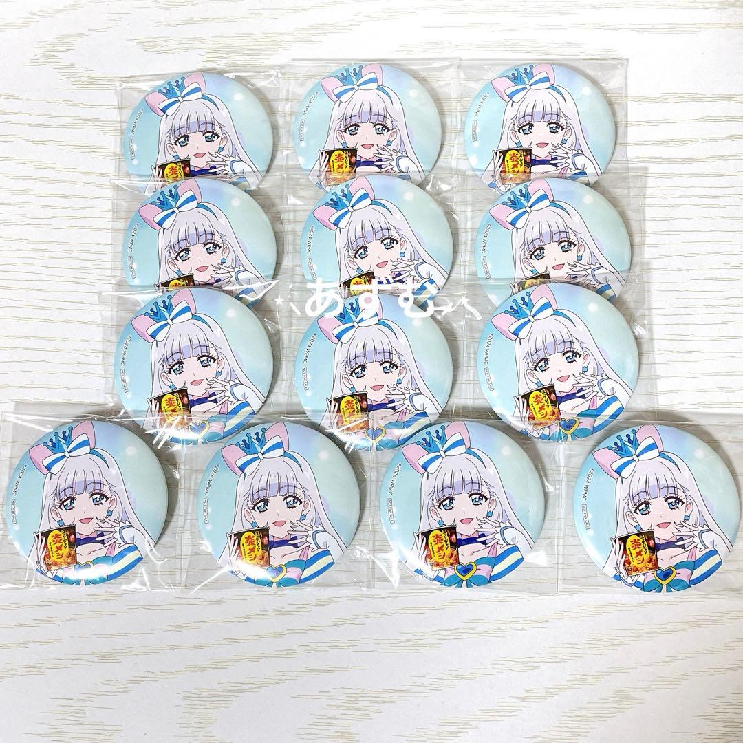 わんだふるぷりきゅあ　キュアニャミー　日清　カレーメシ　カップ飯　缶バッジ