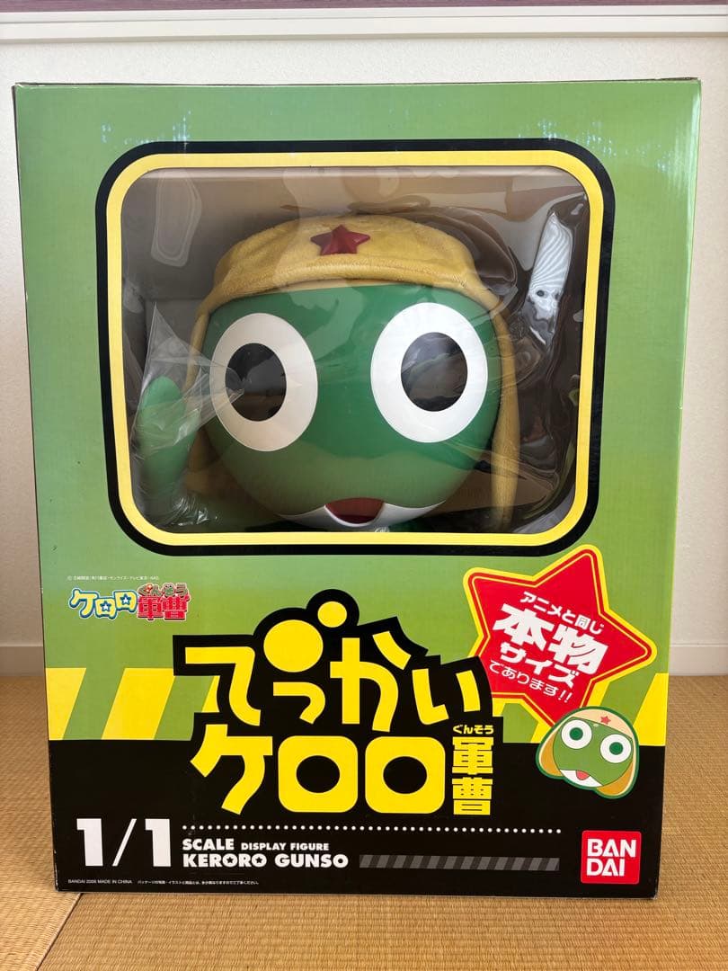でっかいケロロ軍曹 1/1スケールフィギュア BANDAI ケロロ軍曹等身大