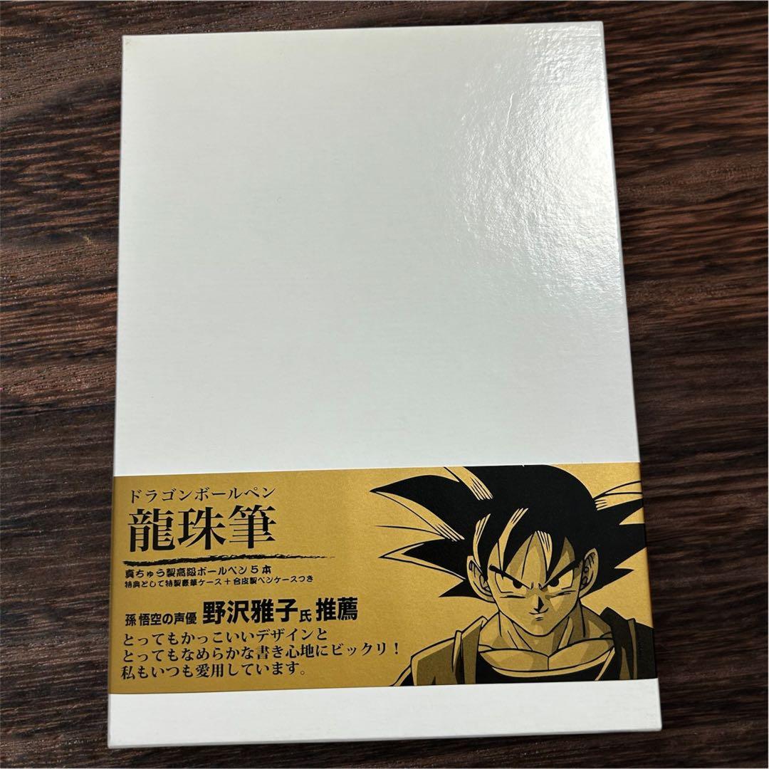 【希少・限定品】ドラゴンボールＺ　龍珠筆　超コレクターズボックス　5本セット