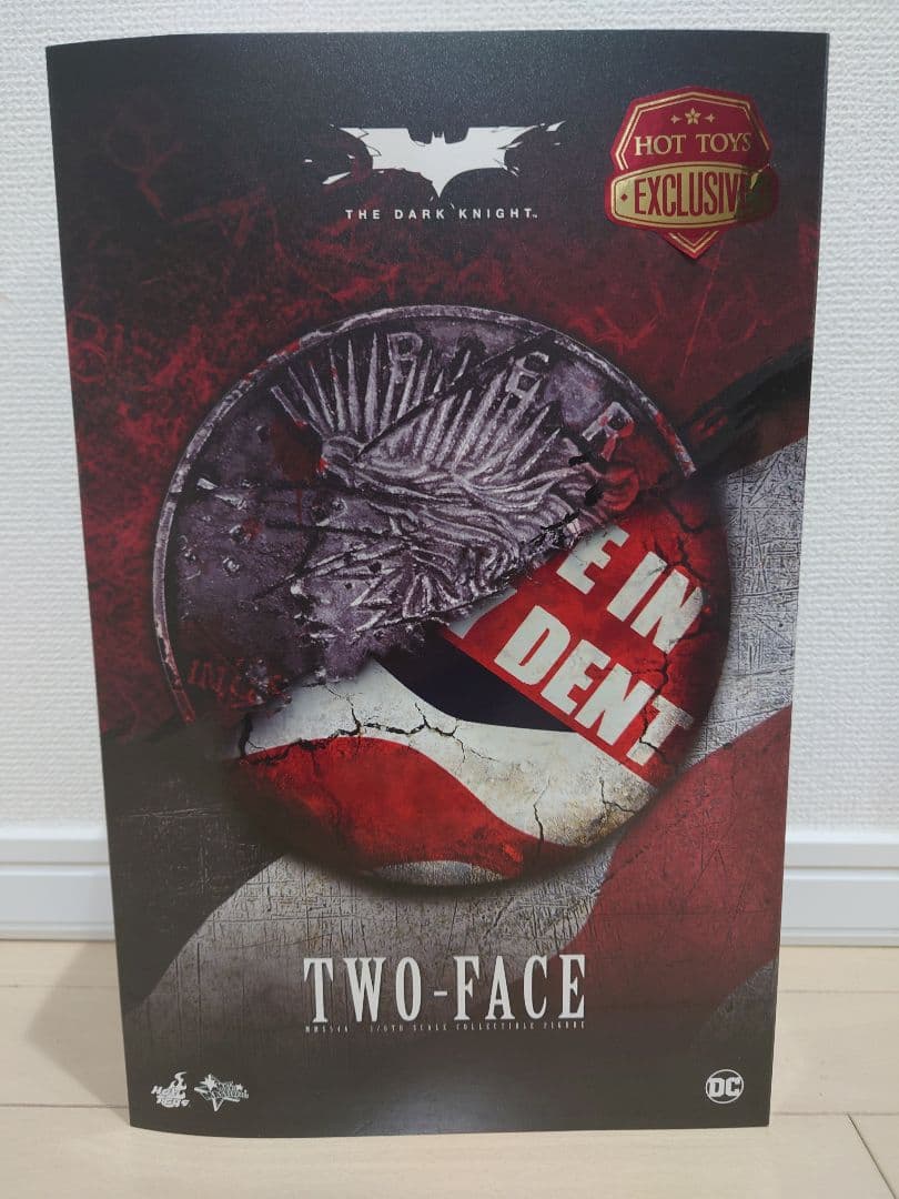 ホットトイズ トゥーフェイス 2.0版 フィギュア 新品未開封