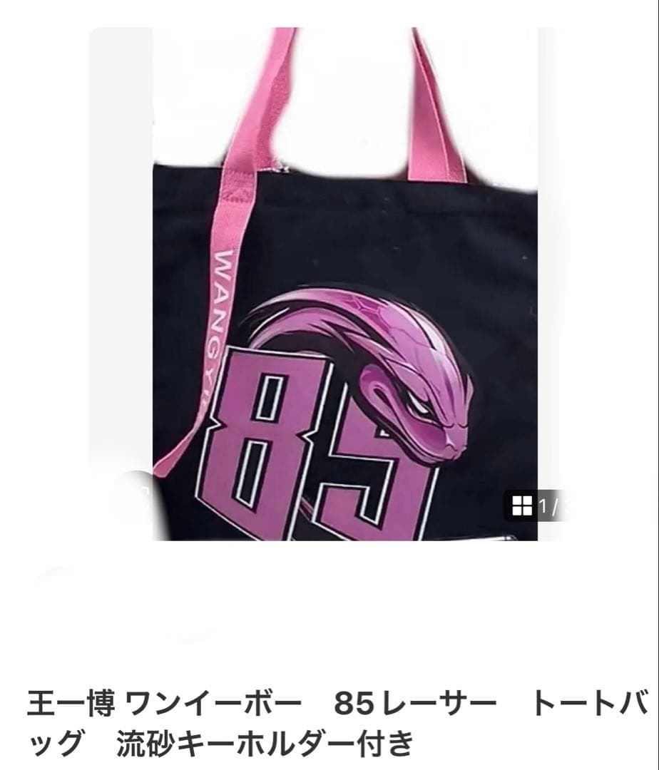 Akemiページ