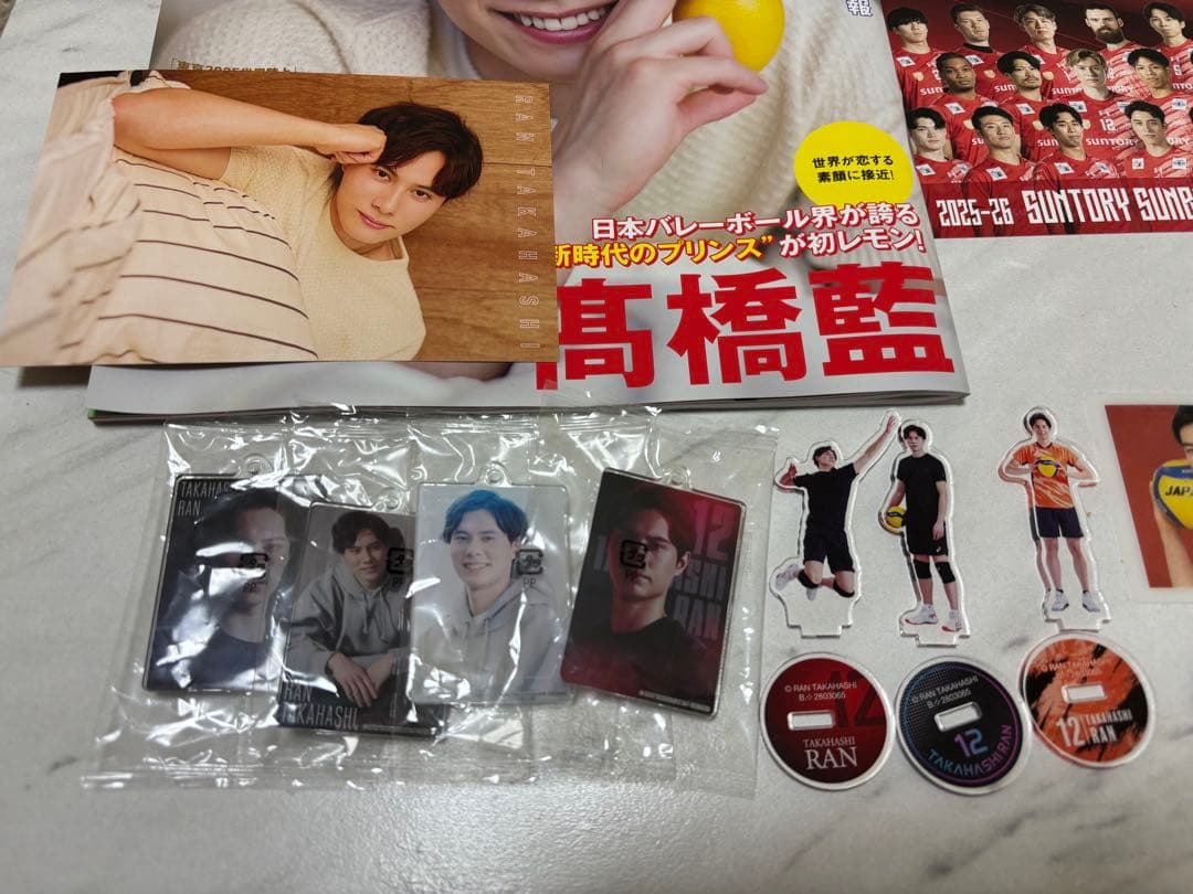 髙橋藍グッズ