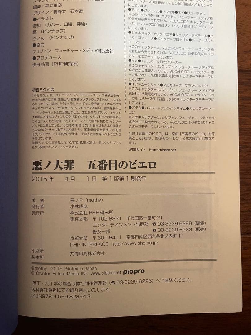 ★専用