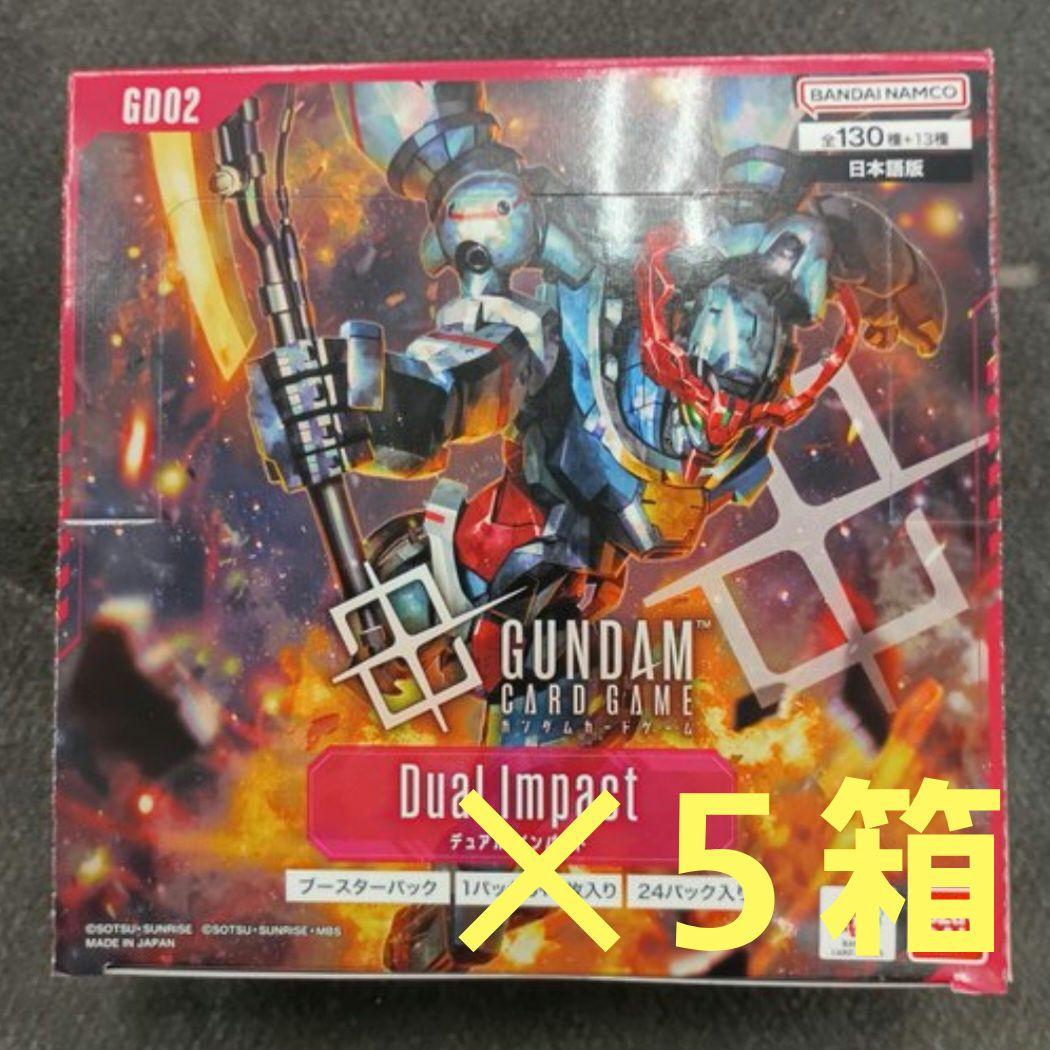 ガンダムカードゲーム DualImpact[GD02]