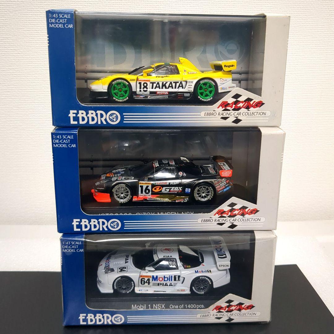 EBBRO JGTC NSXセット Mobil1/タカタ童夢/G'ZOX無限