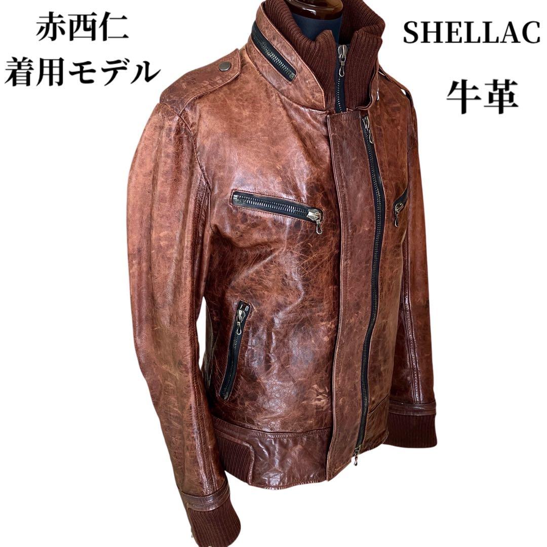 【美品】赤西仁着用モデル SHELLAC 牛革 ライダースジャケット