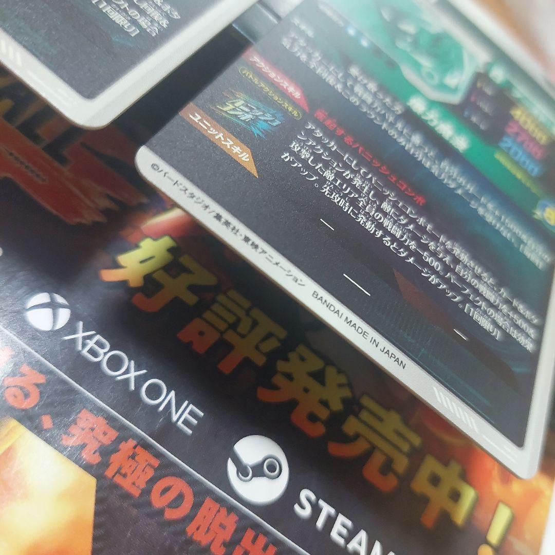 SDV2-3枚セット ドラゴンボールスーパーダイバーズ