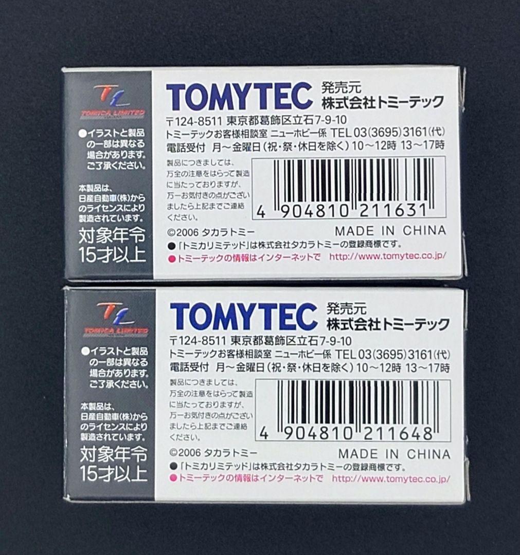 【新品】TOMICA LIMITED VINTAGE NEO日産レパードTR-X