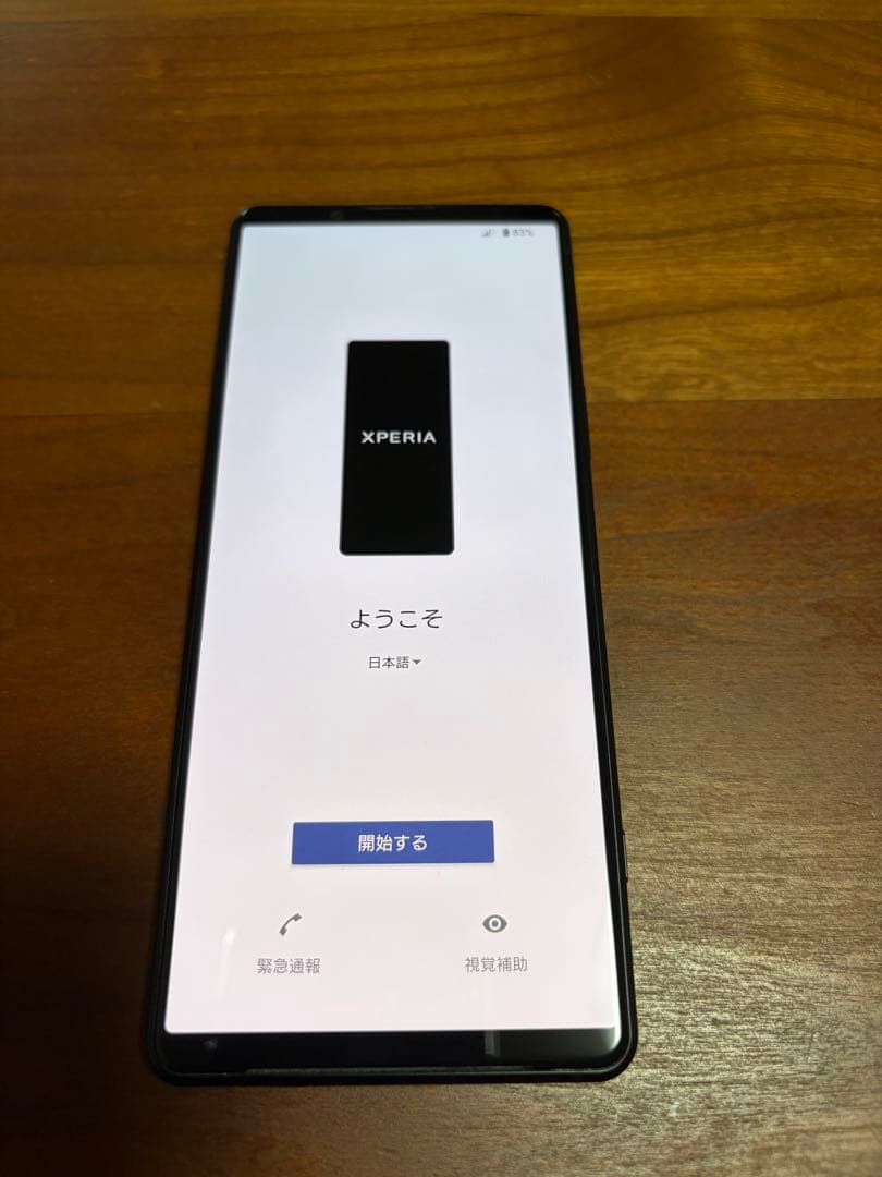 美品 Xperia5IV SOG09 SIMフリー ブラック バッテリー良好表示