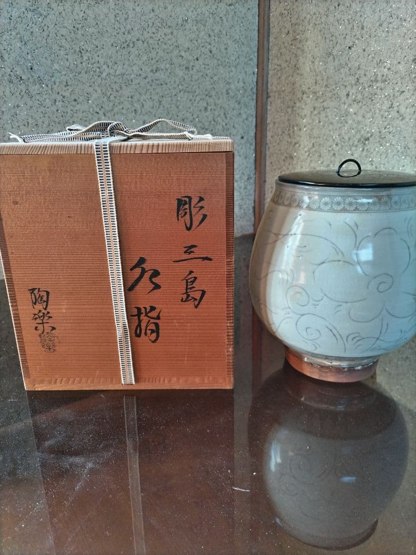 裏千家 茶道具