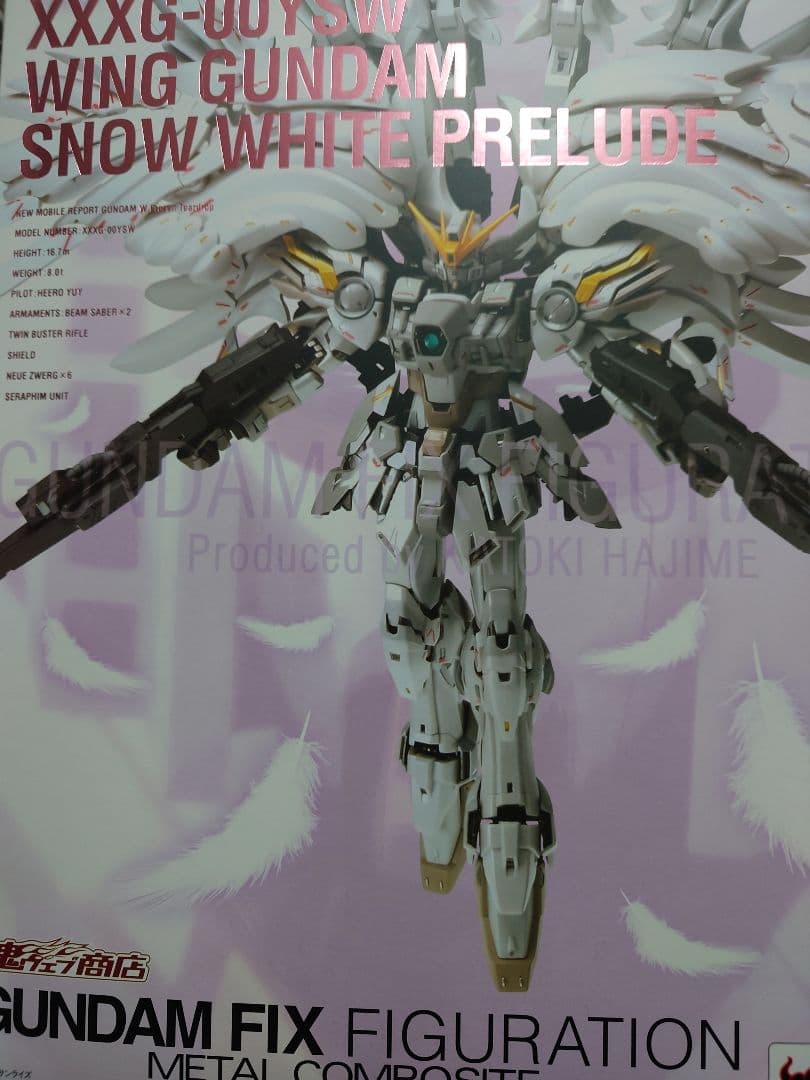 L COMPOSITE スノーホワイトプレリュード　開封品